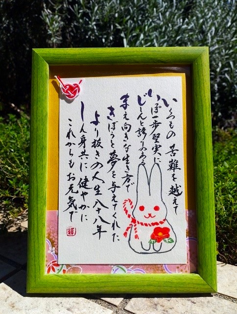 いいじまきよし