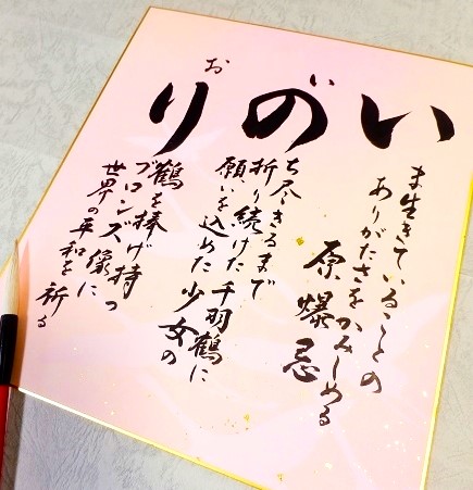 いのり