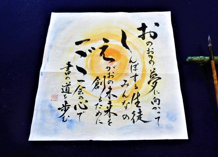 おしえご