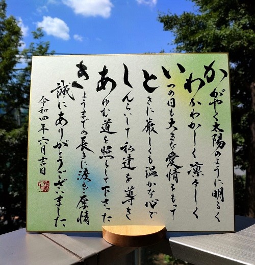 かわいとしあき