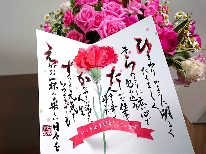 ひらたかずえ