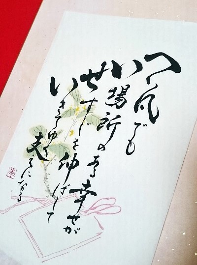 へいせい