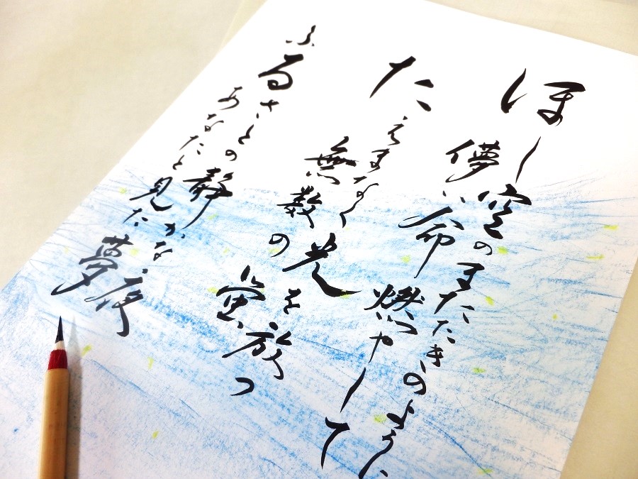ほたる