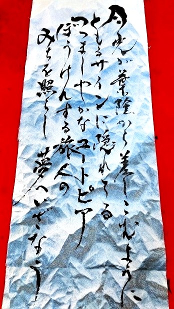 月とつぼみ