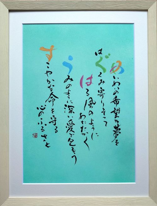 めぐはうす